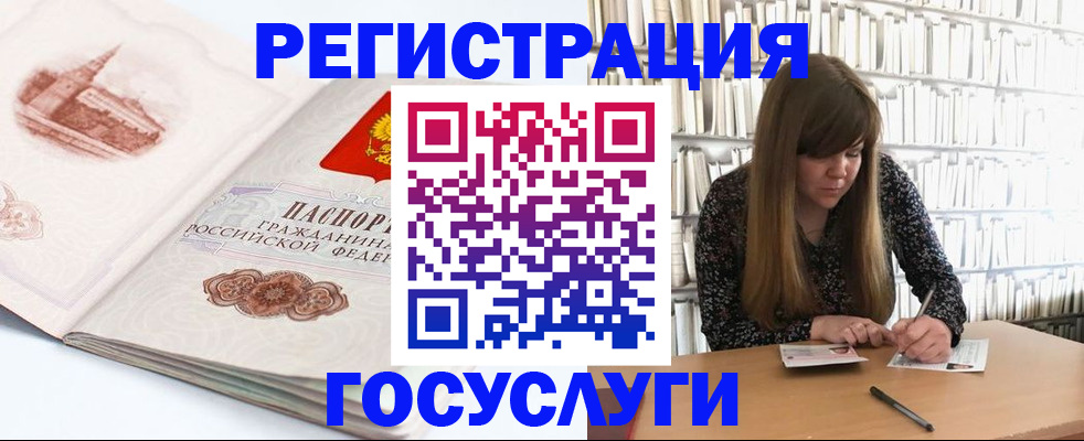 форма 3 в Барабинске
